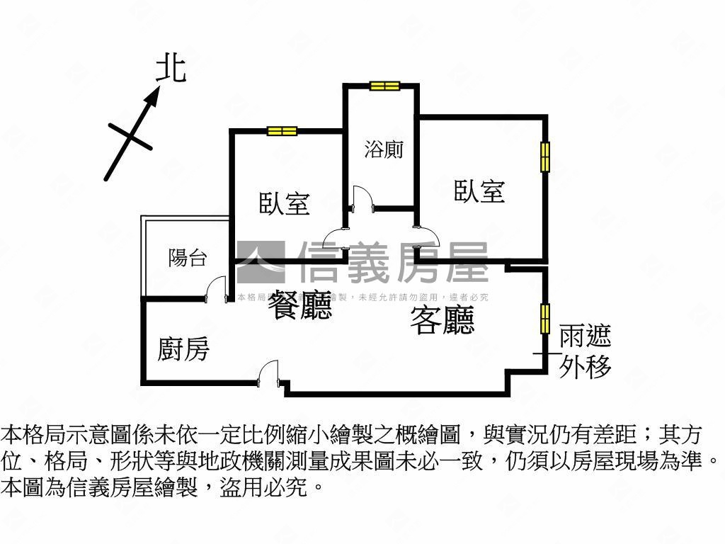精銳高樓層視野兩房平車房屋室內格局與周邊環境