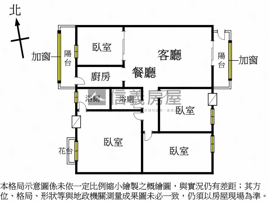 必看！專任中科漂亮四房房屋室內格局與周邊環境