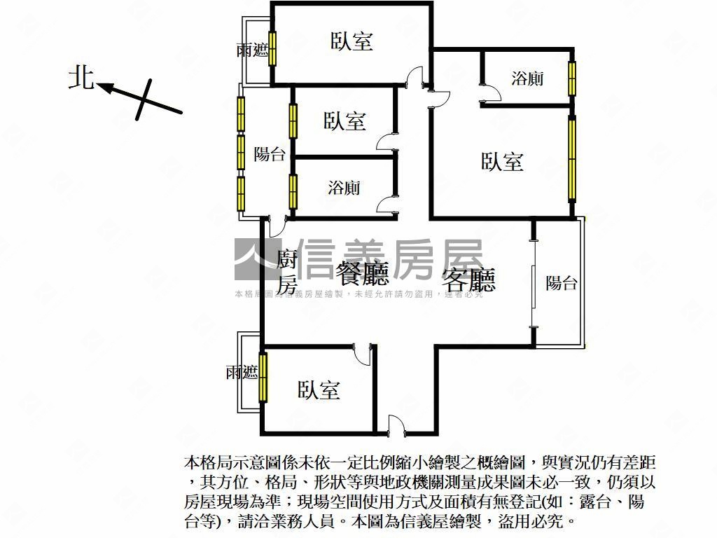 中路御品｜四房高樓雙車位房屋室內格局與周邊環境