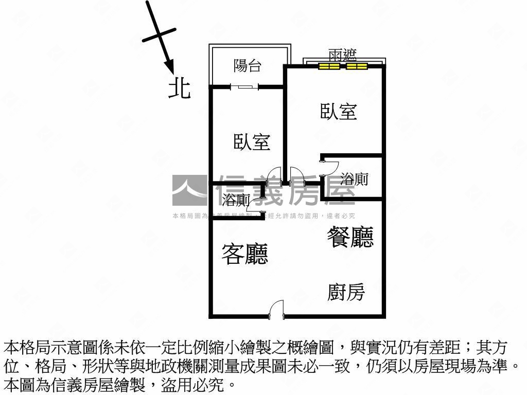 楠梓ＪＯＮＥ兩房平移房屋室內格局與周邊環境