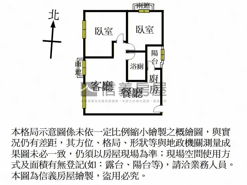 和瑞捷星面公園兩房車位房屋室內格局與周邊環境