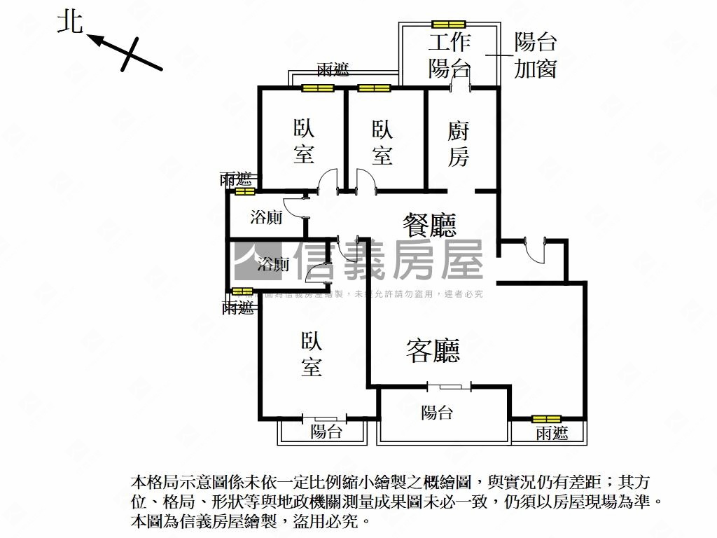 【東橋】明水森林三房平車房屋室內格局與周邊環境