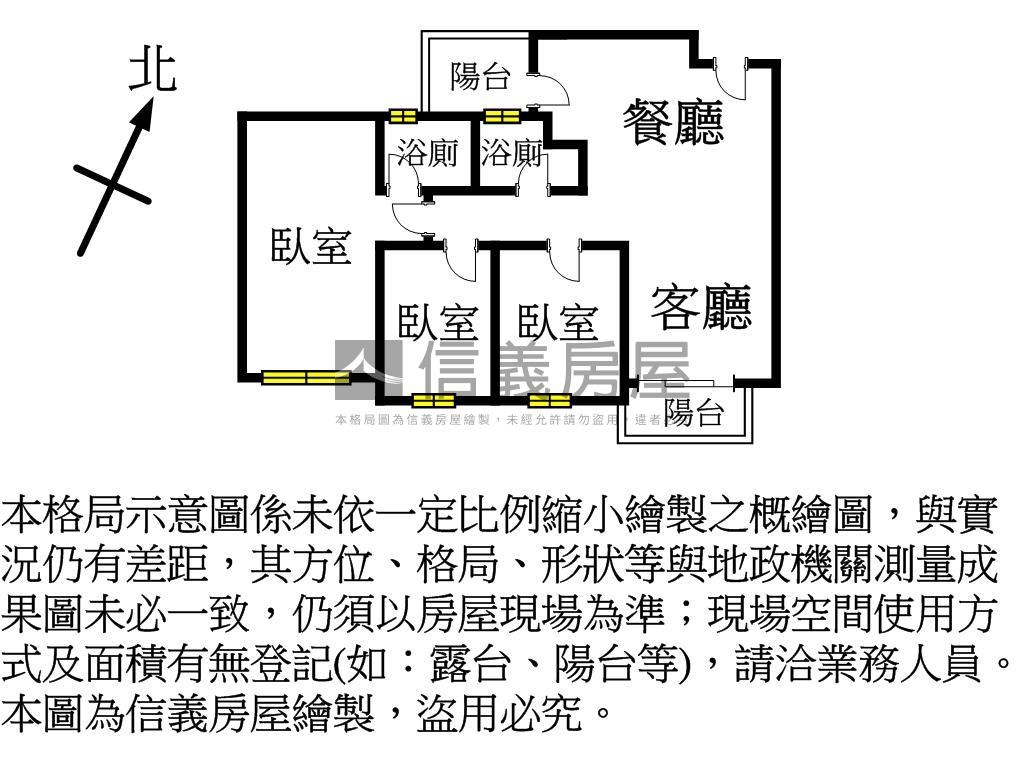 Ａ２０綻三房車位房屋室內格局與周邊環境