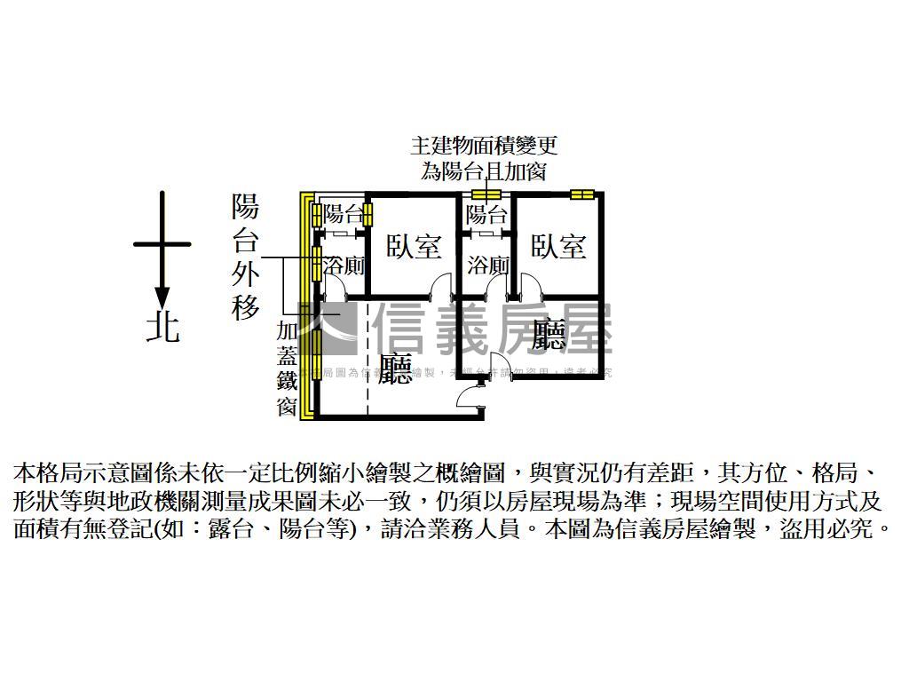 龍華科技大學旁首選好宅房屋室內格局與周邊環境