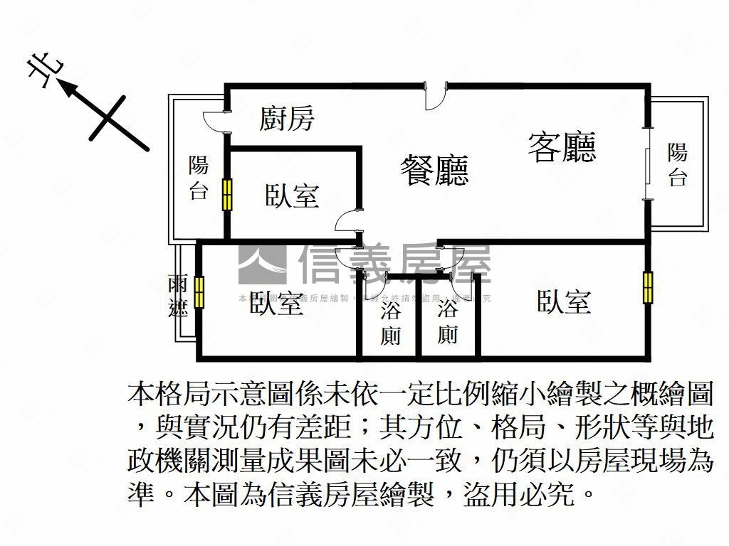 佳瑞站前首選３房雙車位房屋室內格局與周邊環境