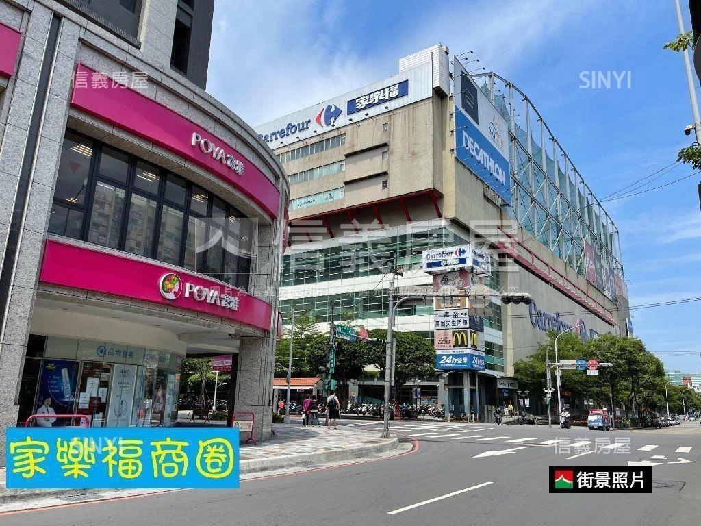 鼎泰福村方正溫馨美屋房屋室內格局與周邊環境