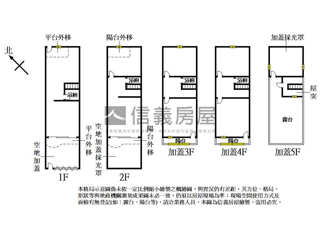 蘆竹南崁臨路透天店面房屋室內格局與周邊環境