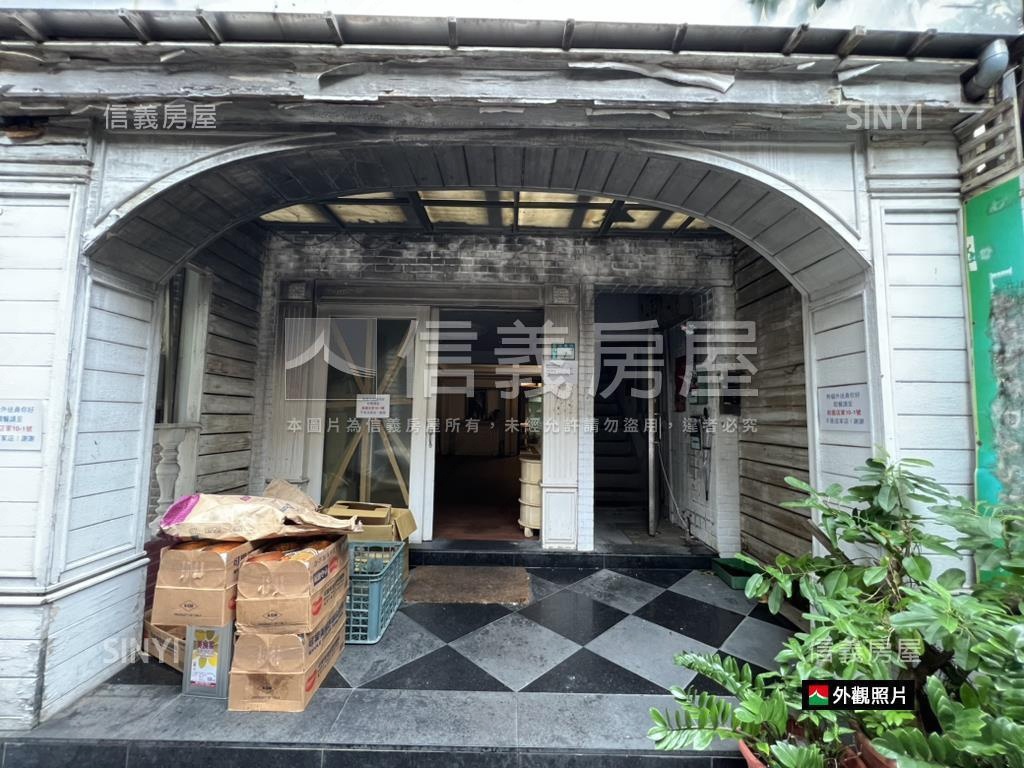 捷運～信義路８巷店面房屋室內格局與周邊環境