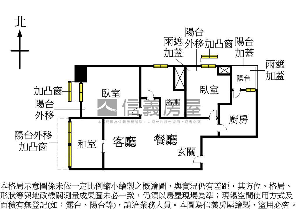 四號公園景觀２＋１車位房屋室內格局與周邊環境