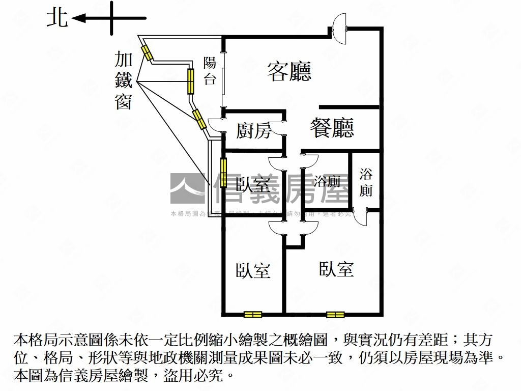 雙捷運★寶石Ａ棟稀有釋出房屋室內格局與周邊環境
