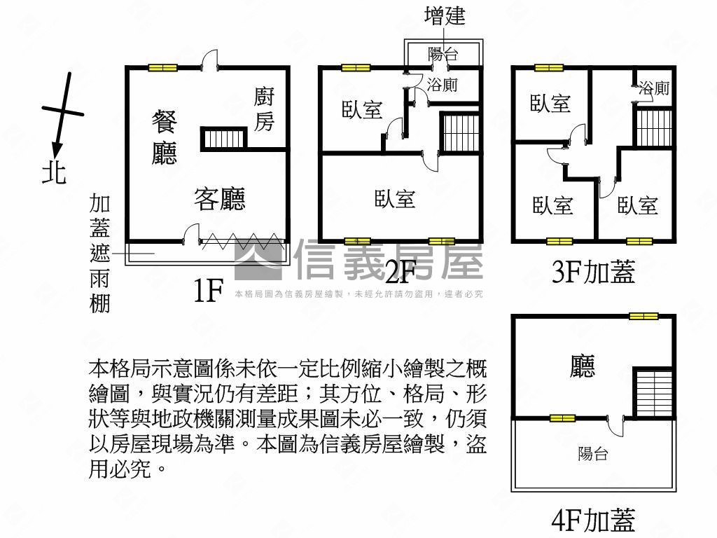 縣府特區翻新臨路透天房屋室內格局與周邊環境
