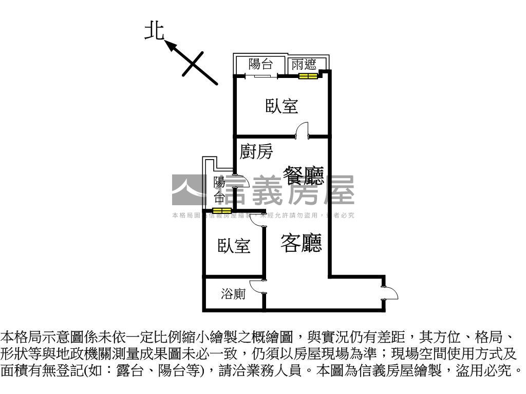 超級城市兩房車位房屋室內格局與周邊環境