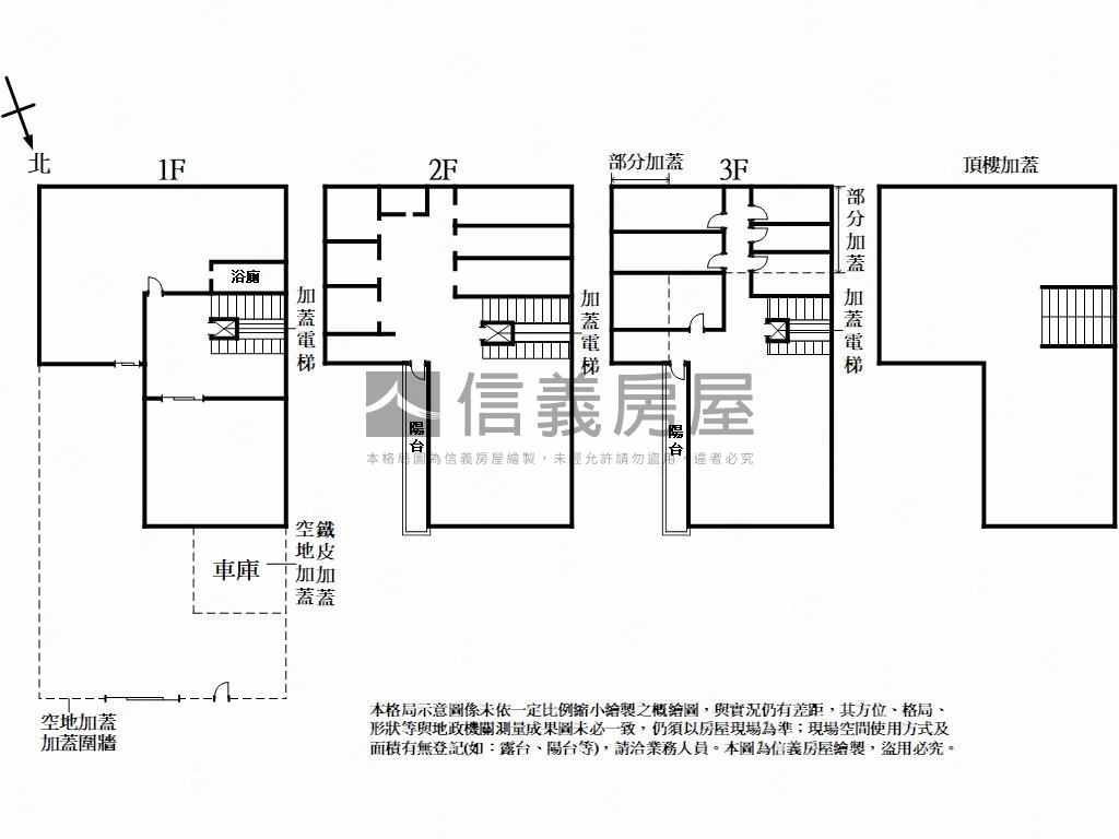帥！可三照氣派大廠房讚房屋室內格局與周邊環境