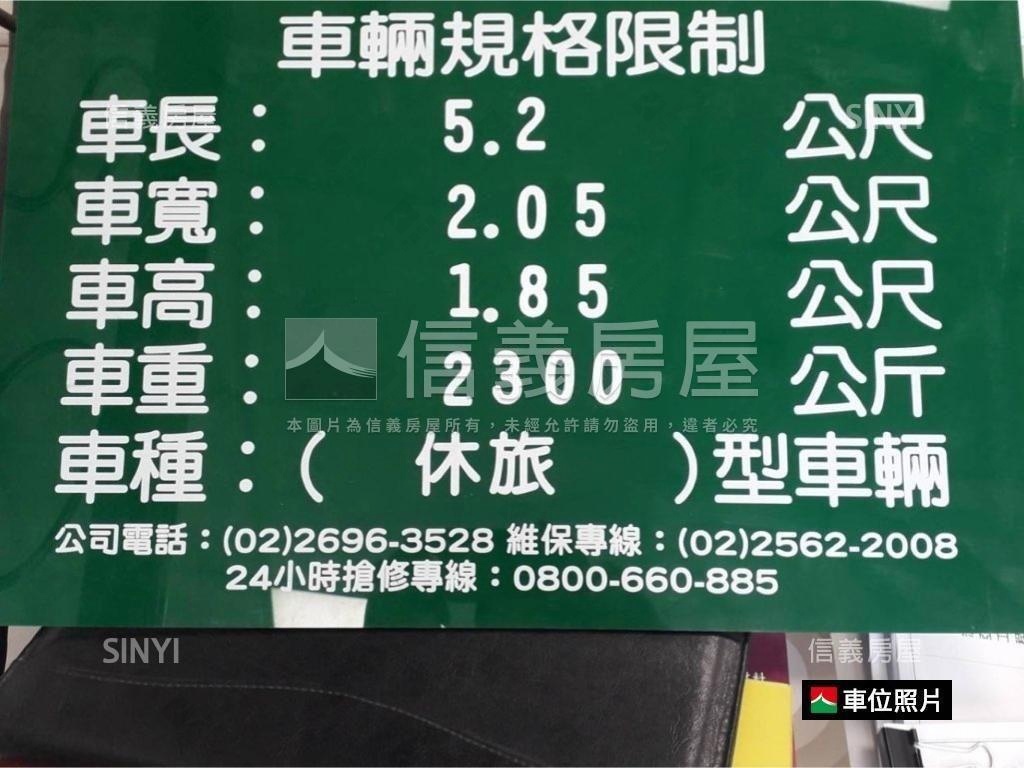 泛亞文青★世代店面房屋室內格局與周邊環境