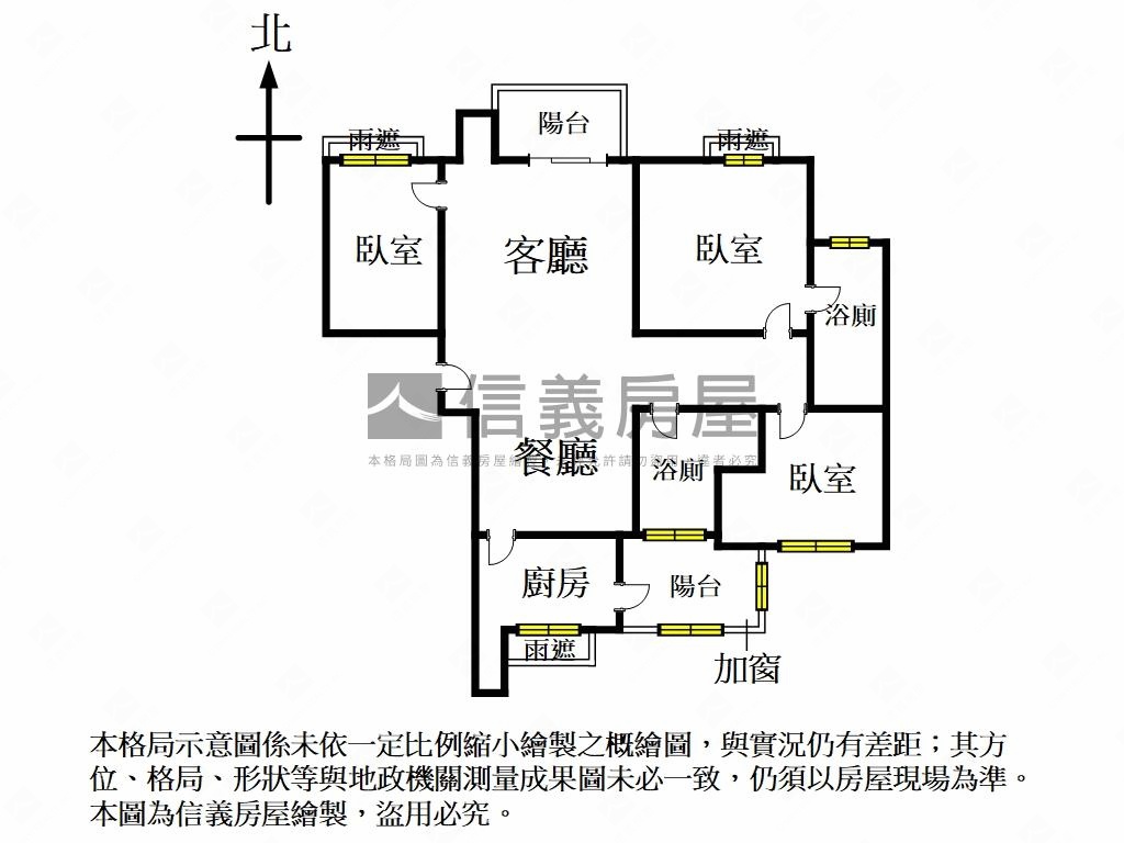 國美仰森高樓靓三房雙車位房屋室內格局與周邊環境