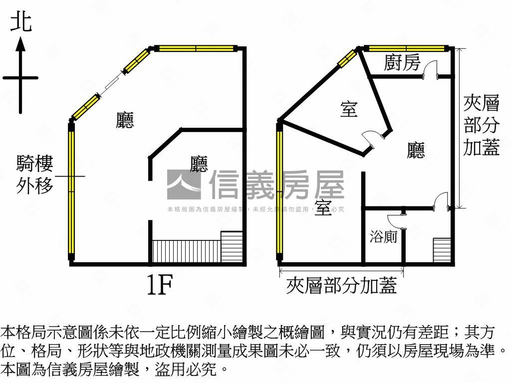 降價！近水湳大角間店面房屋室內格局與周邊環境