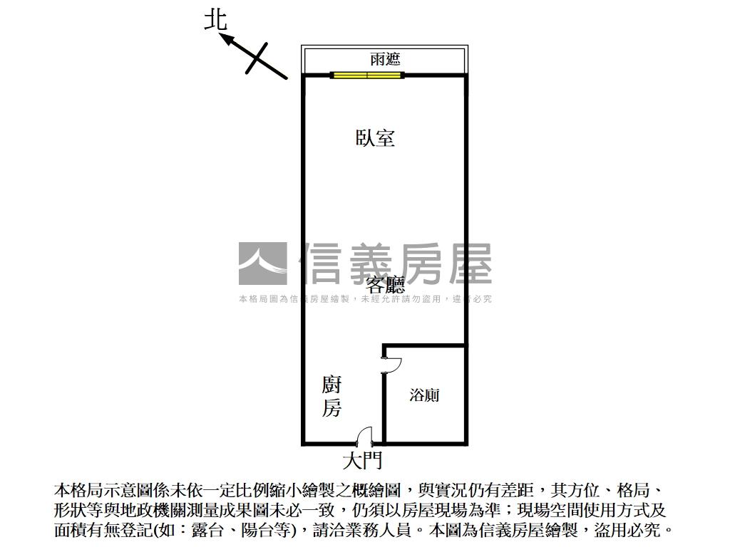 西華館邊間大套房房屋室內格局與周邊環境