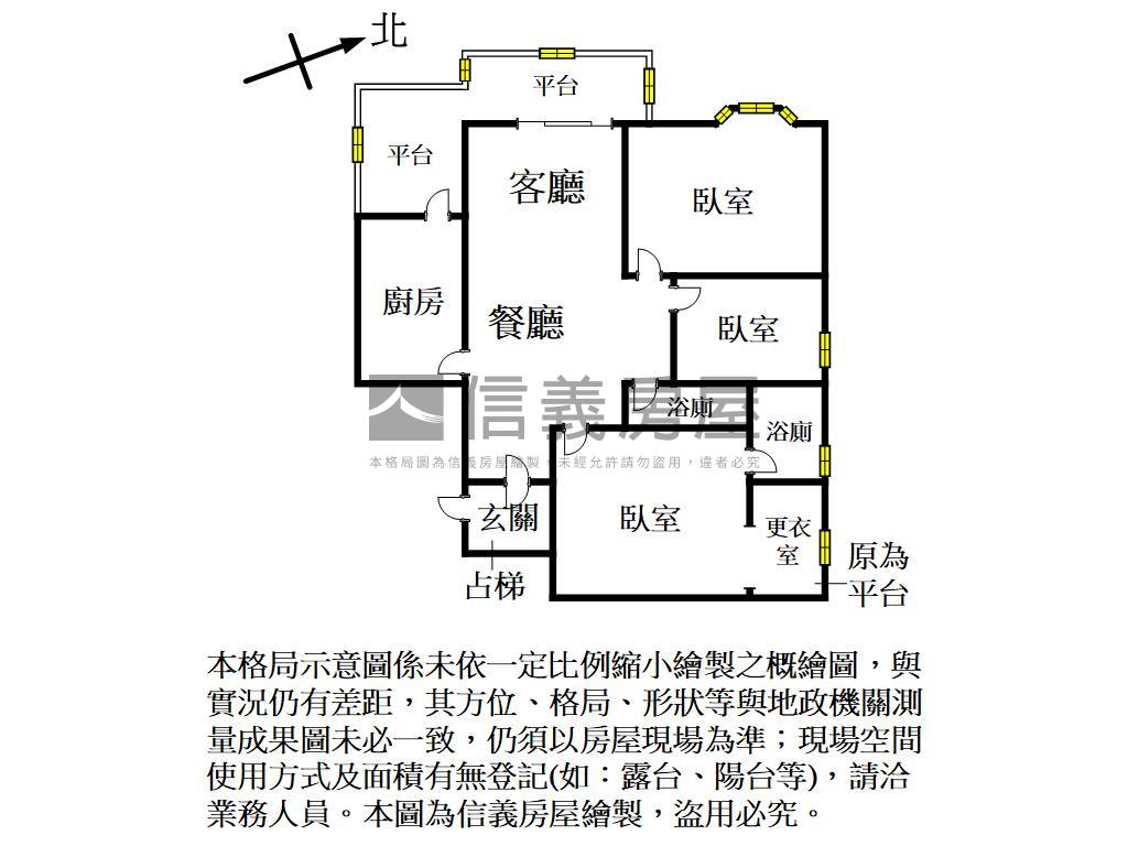 真心推薦翠華庭院美宅房屋室內格局與周邊環境
