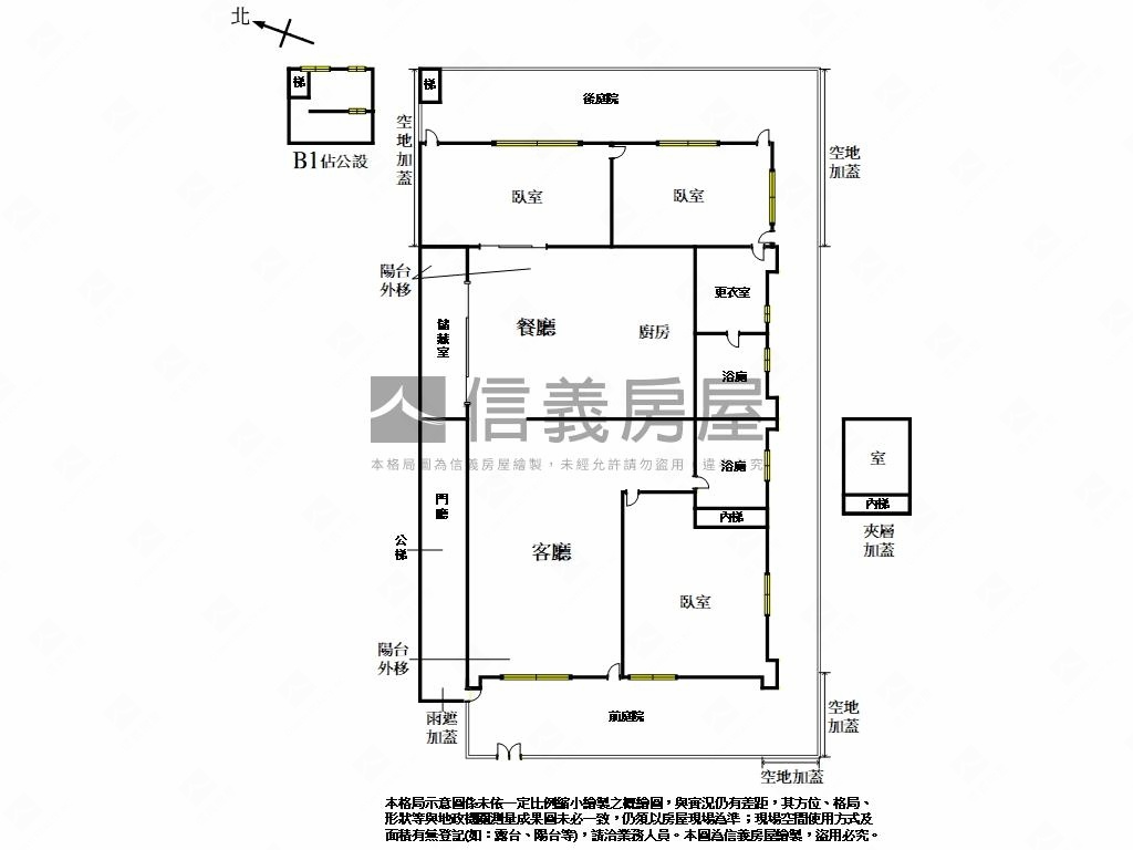 大湖山莊街大空間房屋室內格局與周邊環境