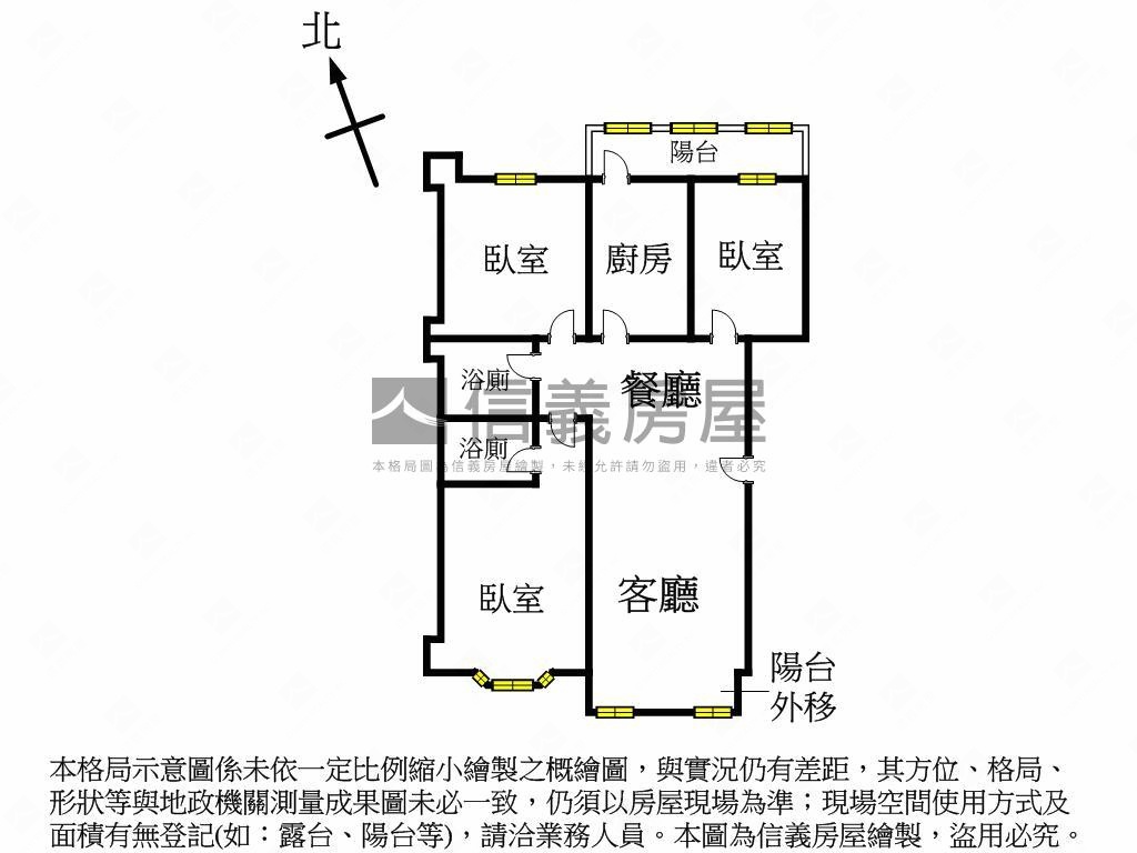 專～秋鴻高樓美屋房屋室內格局與周邊環境