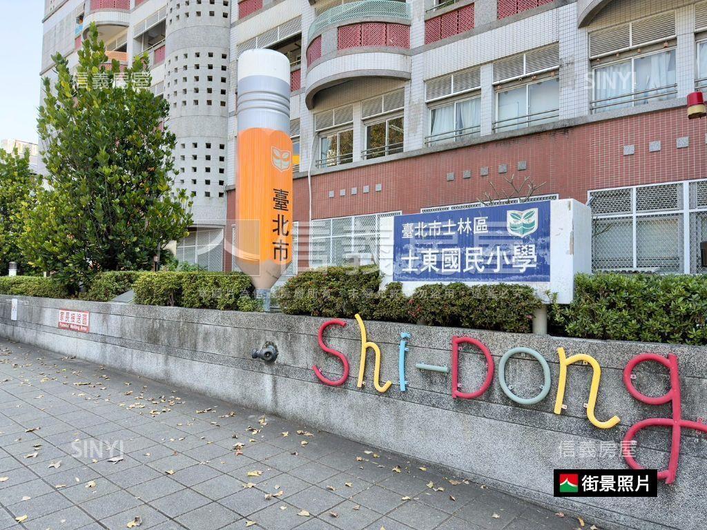 專～秋鴻高樓美屋房屋室內格局與周邊環境