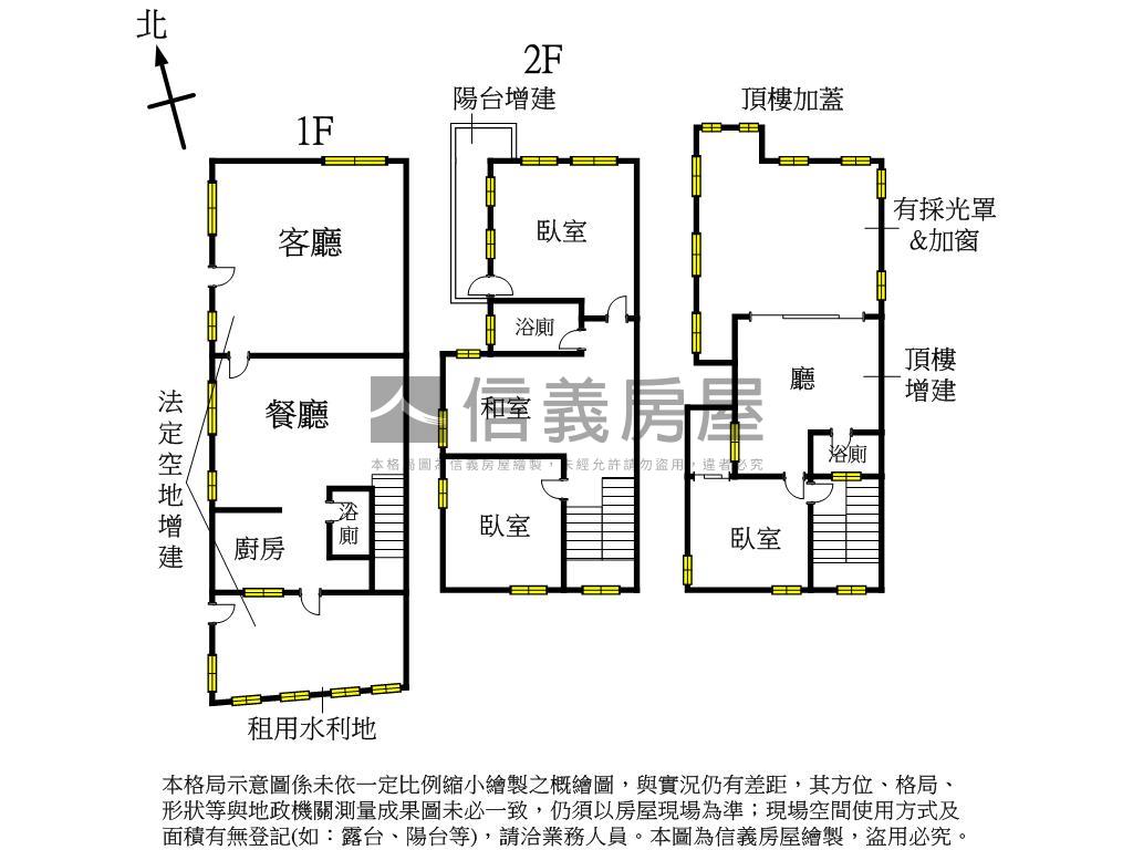 專任三面採光角間透天房屋室內格局與周邊環境