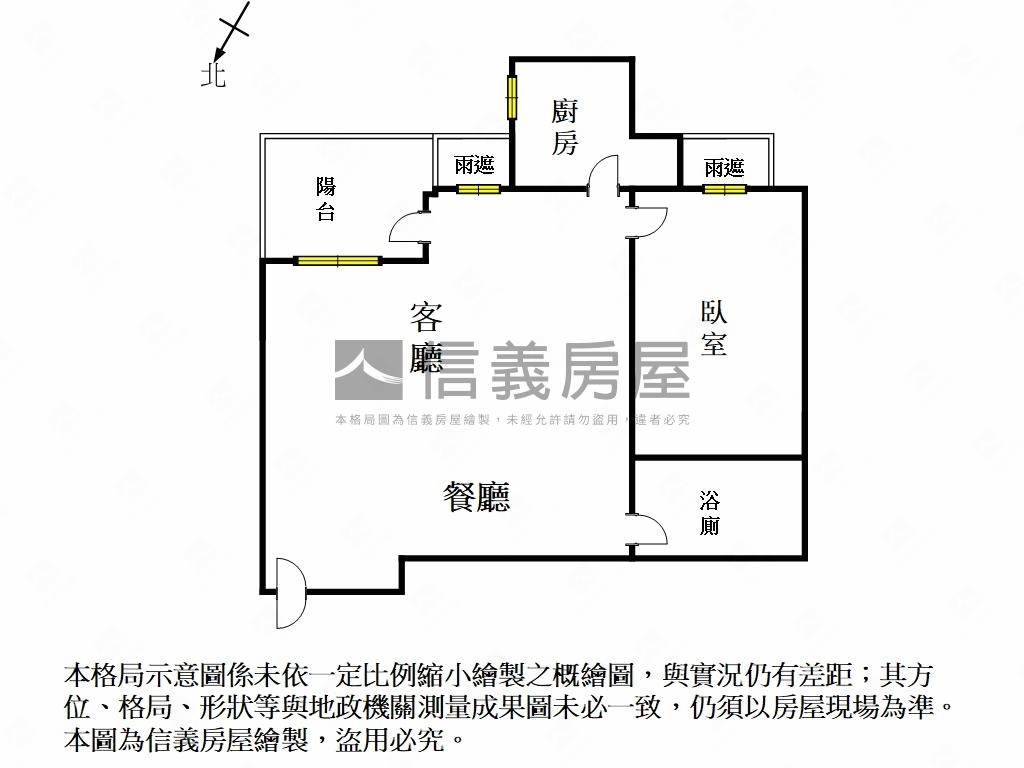 東橋真愛頂樓景觀宅平車房屋室內格局與周邊環境