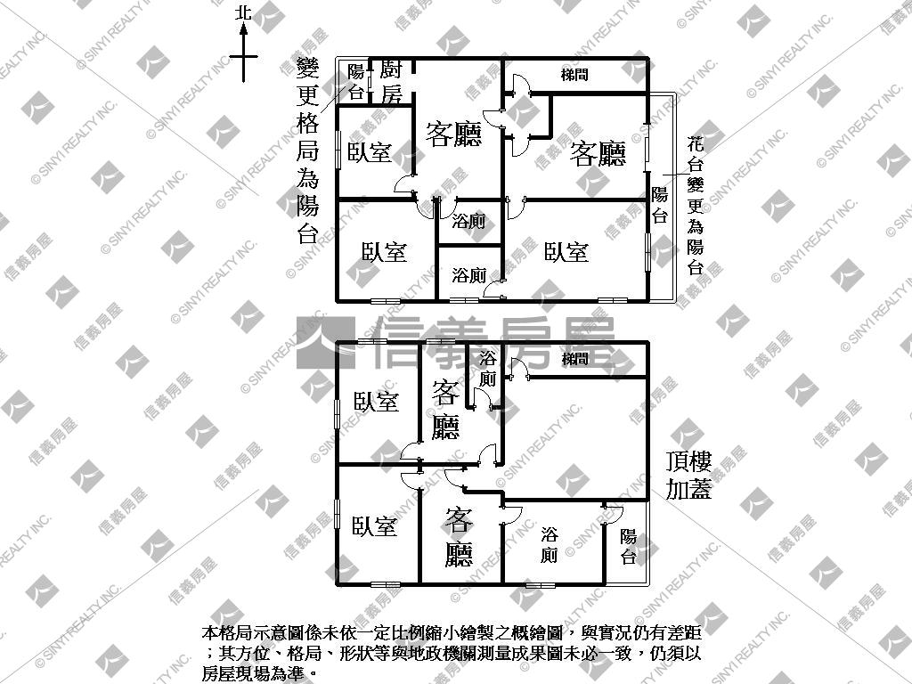 金雞母～近興大收租聖品房屋室內格局與周邊環境