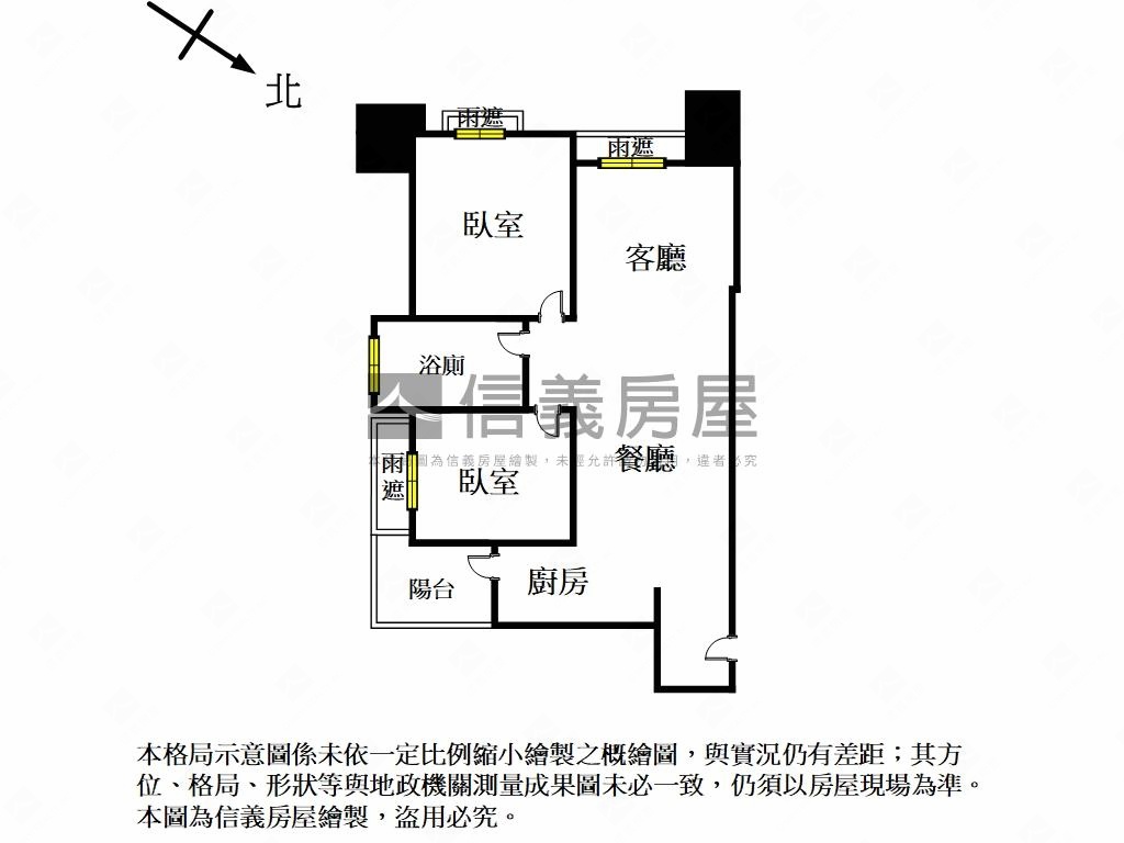 獨家～耶魯兩房衛浴開窗房屋室內格局與周邊環境