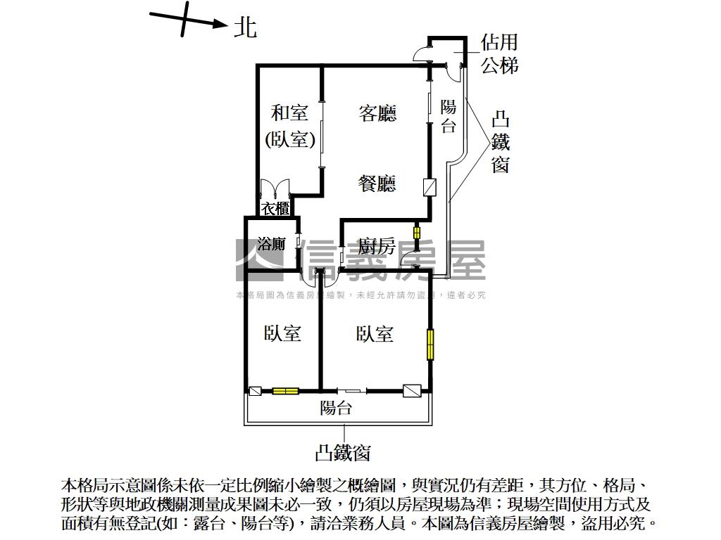 宏泰台北華府小資學區宅房屋室內格局與周邊環境