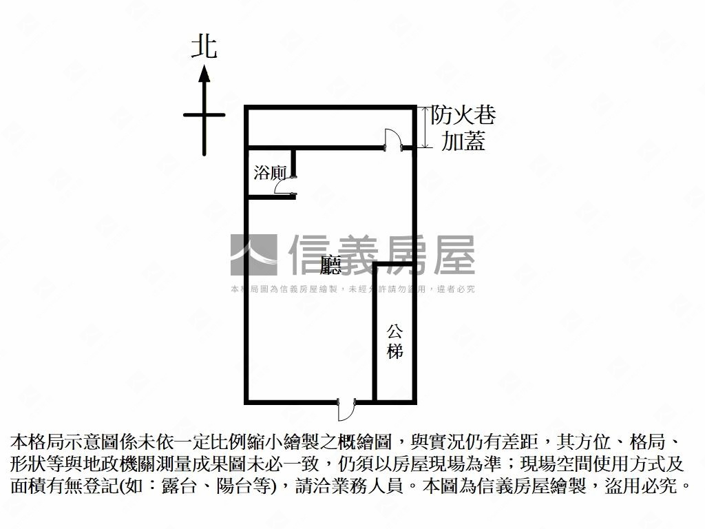 旺角旁巷子面寬一樓房屋室內格局與周邊環境