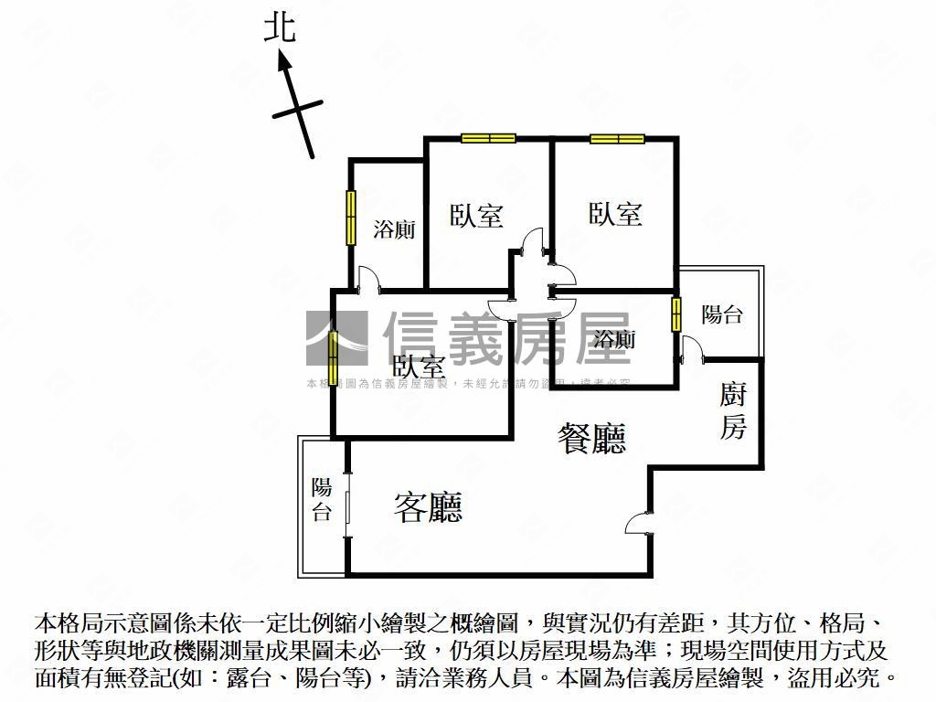 誠售！國聚三房價格很佛房屋室內格局與周邊環境