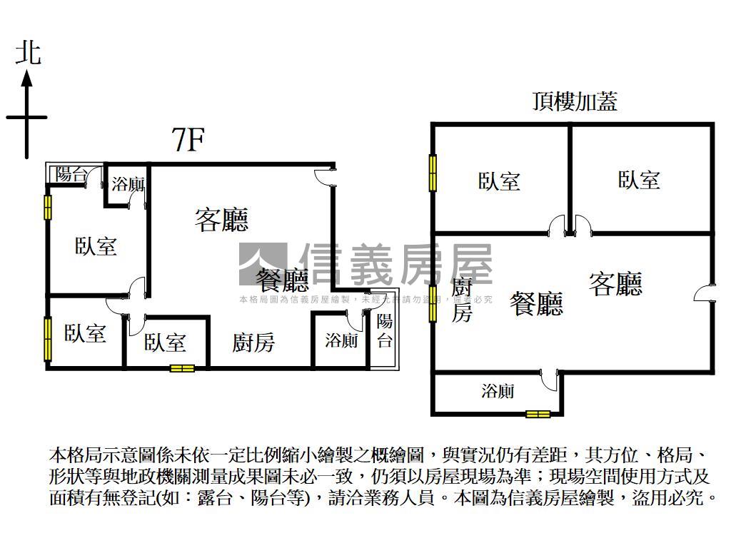 近中國醫高樓層電梯大三房房屋室內格局與周邊環境