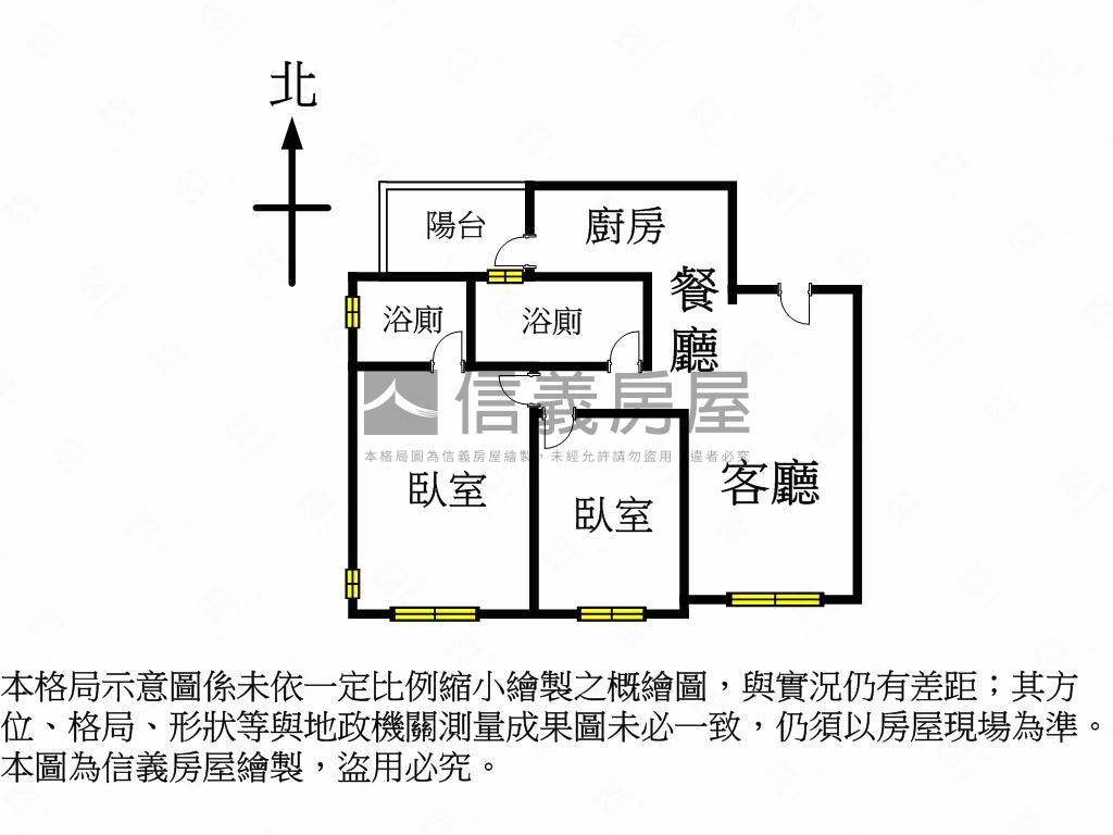 亞昕一沐！行情內兩房兩衛房屋室內格局與周邊環境