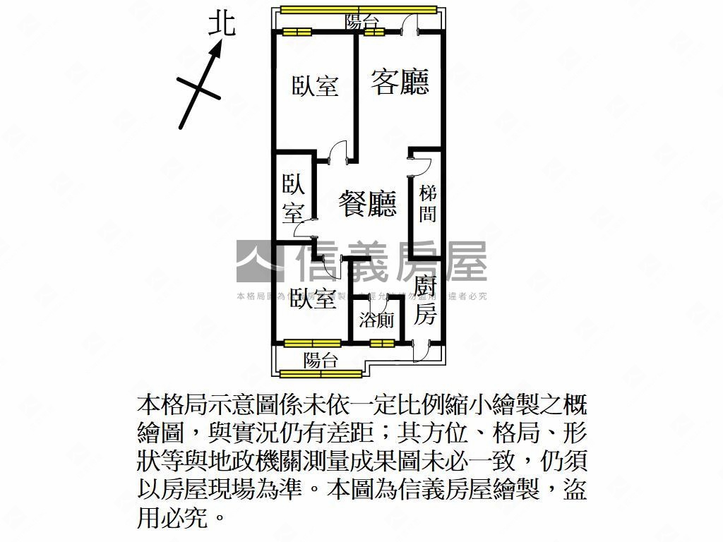 近展演中心２樓公寓房屋室內格局與周邊環境