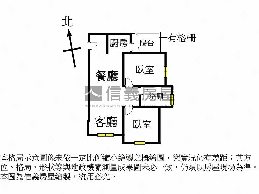 預約看屋國聚之幸兩房平車房屋室內格局與周邊環境