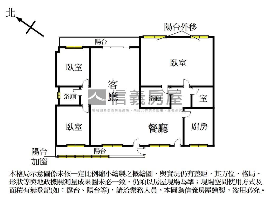 永安公園大戶宅房屋室內格局與周邊環境