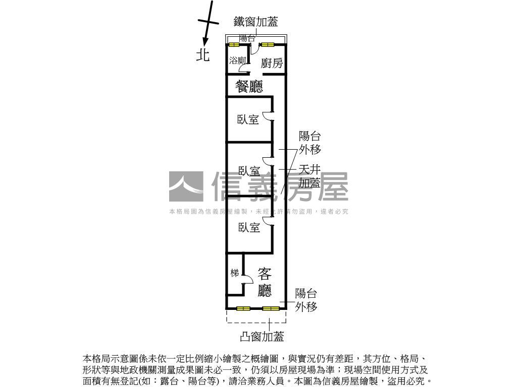 三秀雅居清幽靜謐房屋室內格局與周邊環境