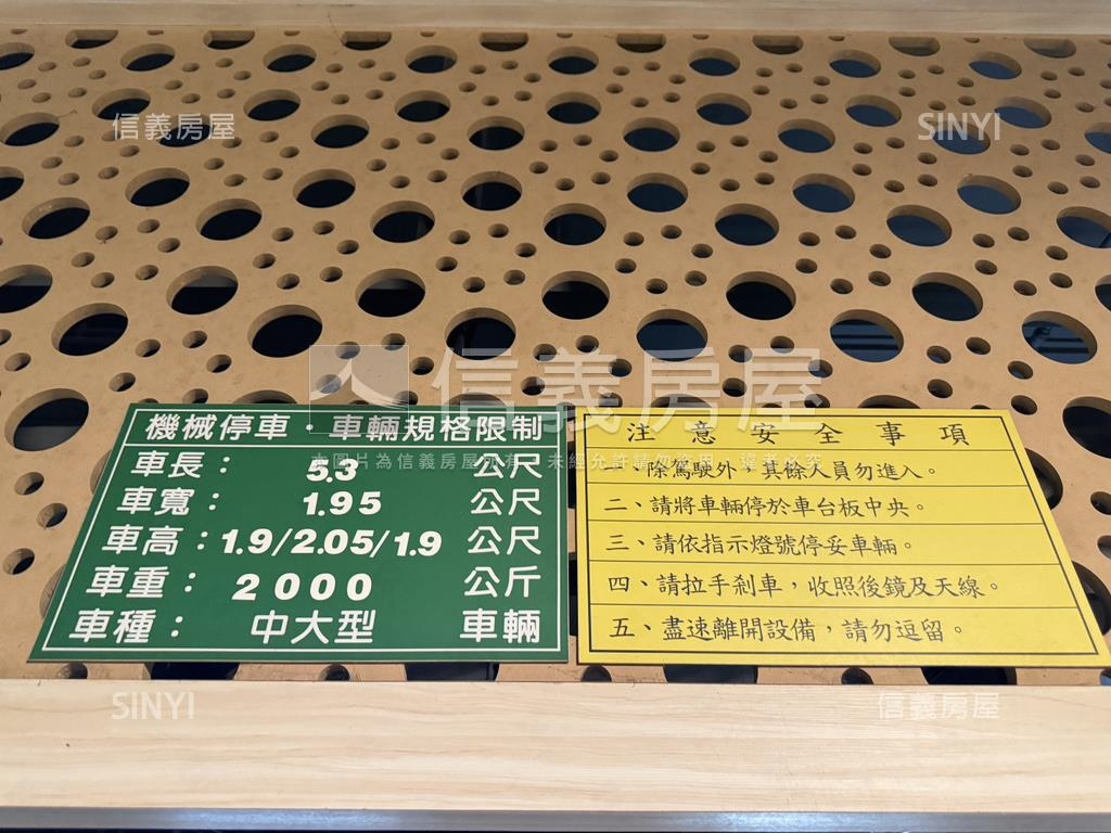 開璽富富裝潢美屋房屋室內格局與周邊環境