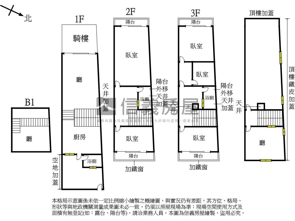 【正河南路一段】黃金透店房屋室內格局與周邊環境