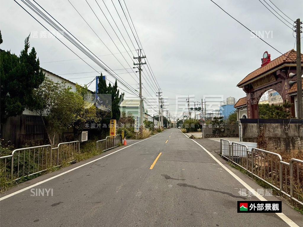 國道四號旁產業園區土地房屋室內格局與周邊環境