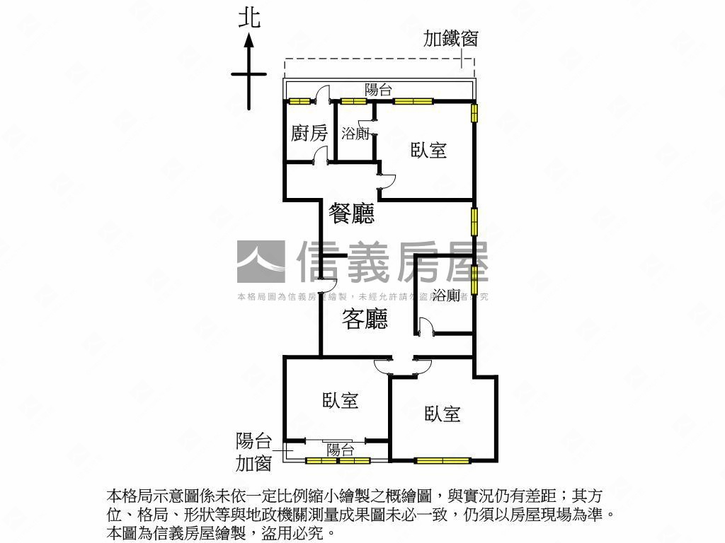 大同大學旁方正電梯大陽台房屋室內格局與周邊環境