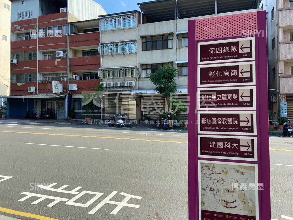 中興路店住房屋室內格局與周邊環境