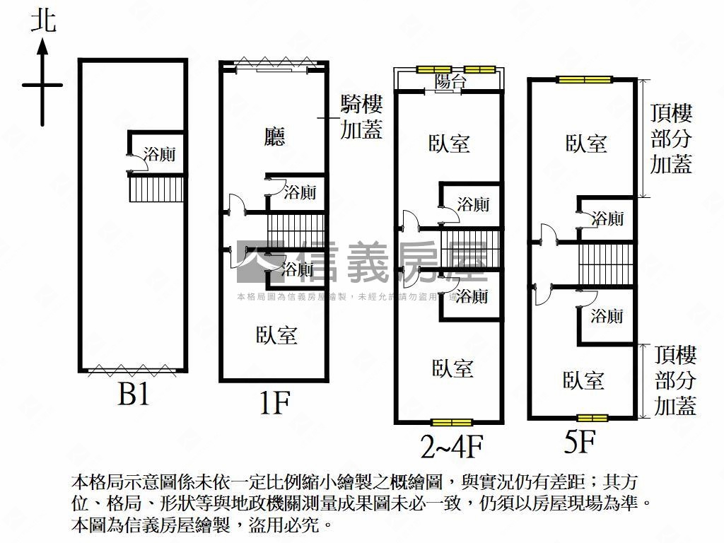 中興路店住房屋室內格局與周邊環境