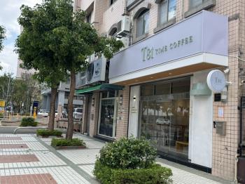 近科教館面寬金店珠寶盒