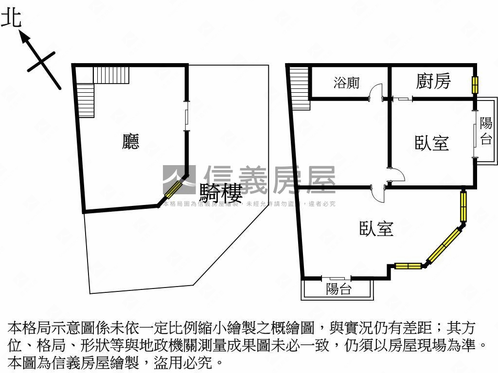稀有園道＊大面寬角間店面房屋室內格局與周邊環境