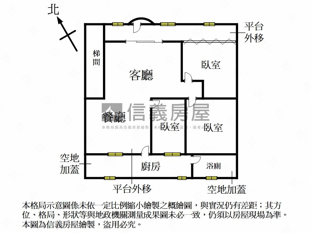 板橋近學校方正三房房屋室內格局與周邊環境
