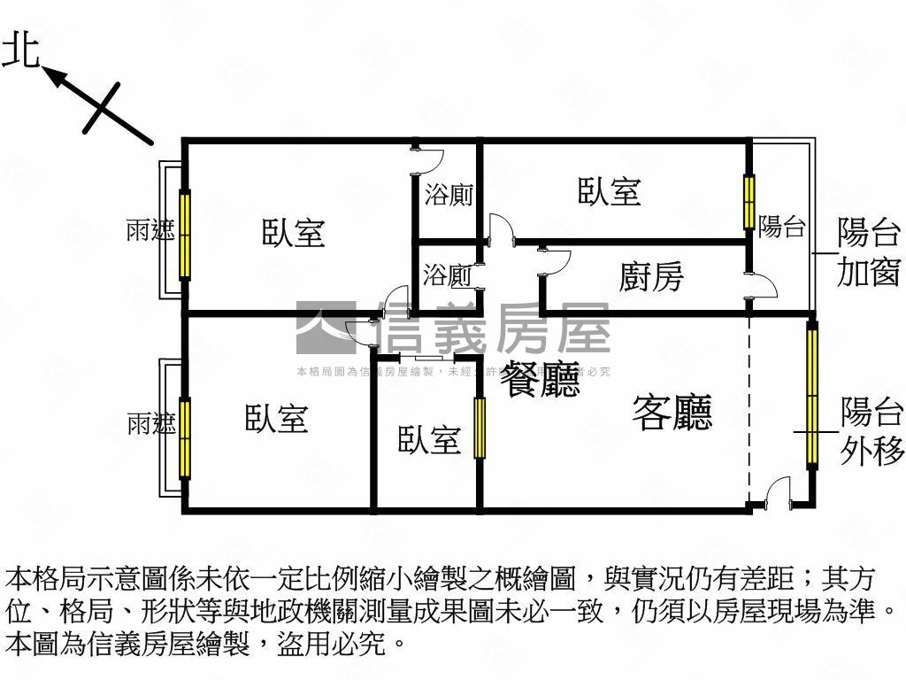震後新案◆３＋１房附車位房屋室內格局與周邊環境