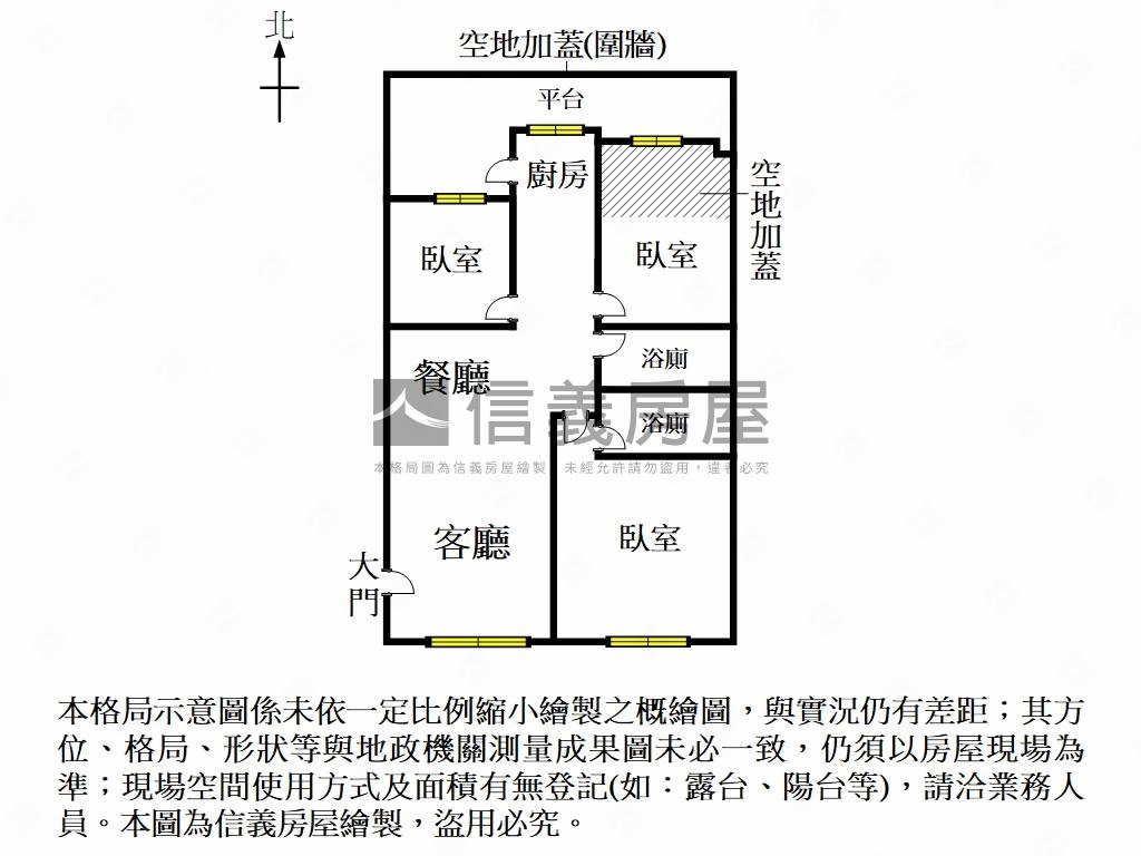 稀有水交社三房雙車位房屋室內格局與周邊環境