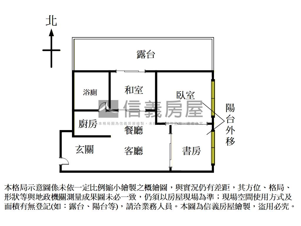 國賓ＳＭＡＲＴ邊間２房房屋室內格局與周邊環境